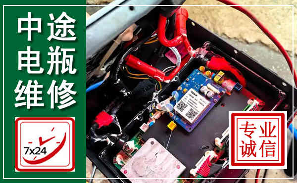 张家界汽车换电瓶,附近电瓶维修救援电话
