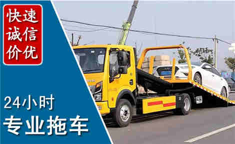 张家界拖车救援场景与案例