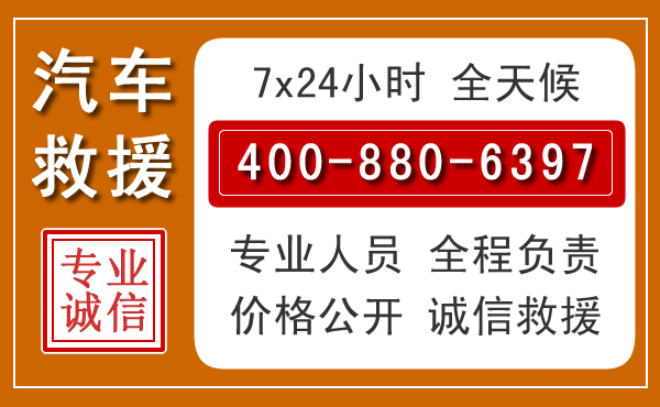 张家界夏季多雨季节，新能源汽车救援的五大注意事项