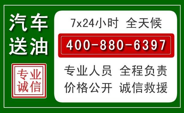 张家界拖车救援发展新趋势：北斗导航系统加持下的拖车救援特点