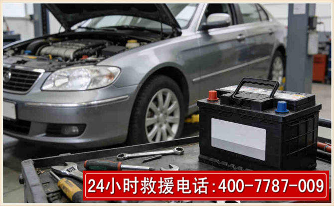 张家界 高温雨天汽车突然没电车辆无法正常行驶该如何处理呢