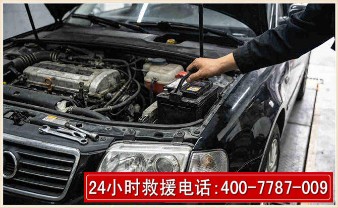 张家界汽车搭电